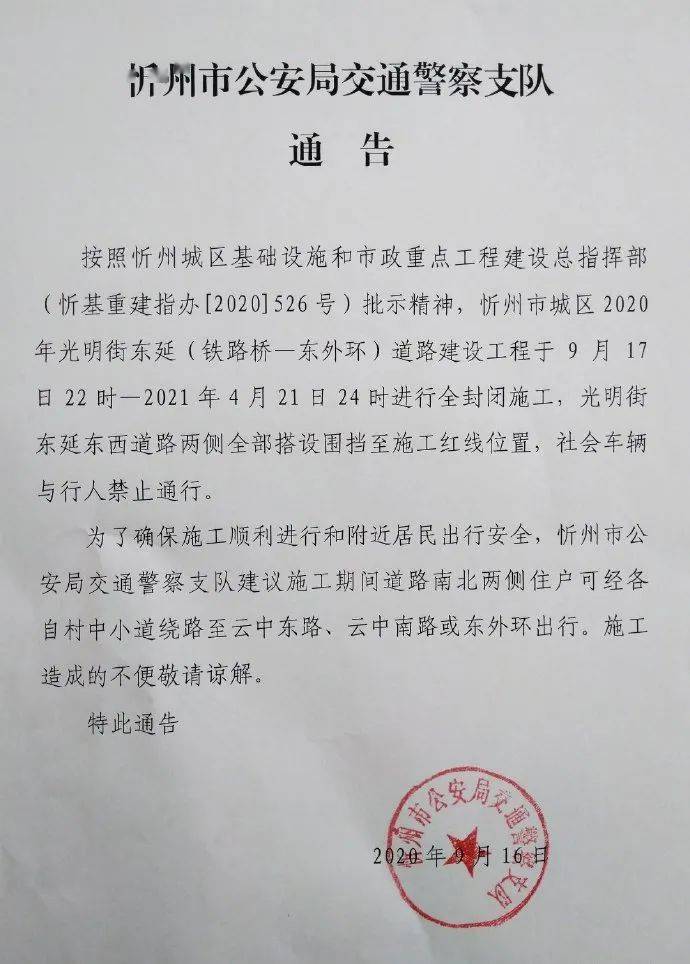 2021哈尔滨封城通告了吗