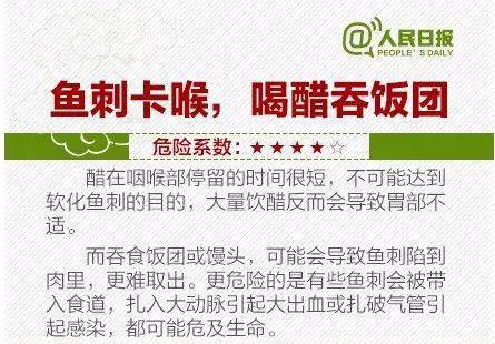 偏方|老人不幸去世！这些坑人的方子别再信了…痛心！儿子用偏方给母亲止咳