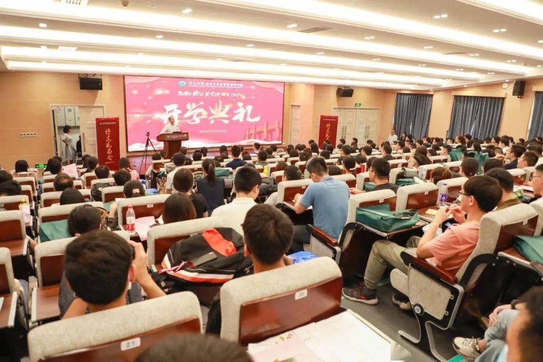 政务学院2020级新生入学师生见面会隆重举行
