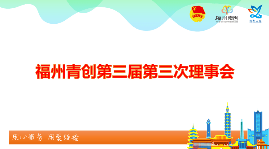 2020福州市第三次市_福州楼市2020年12月第三周数据出炉,其中: