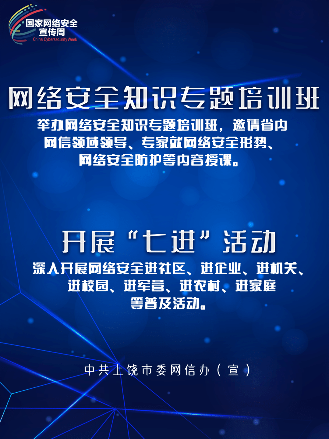6953c46232e441a0b2483baa10cceff1.png