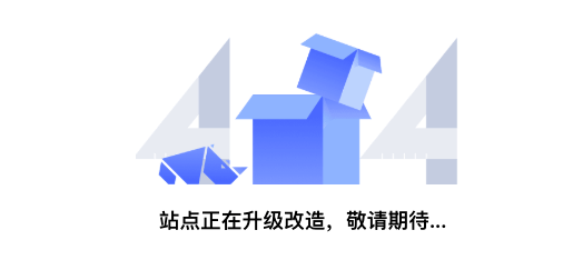 下线|阿里动物园“迎新”！“迅犀”闪现后又下线，什么情况？A股概念股已提前奏乐…