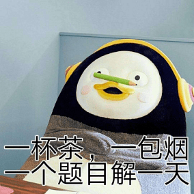 怎么变得冷血一点 9661e64d7a3942d59794fefcc81c062d.png