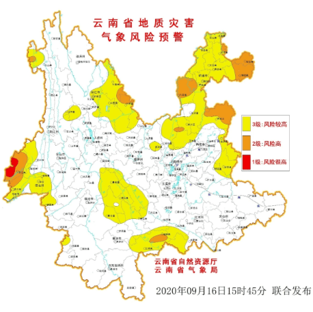 地区|降雨持续 云南发布地质灾害气象风险红色预警！