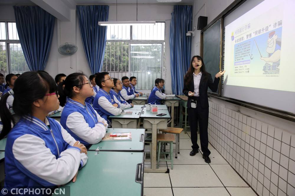 兰自涛|网络安全教育进校园