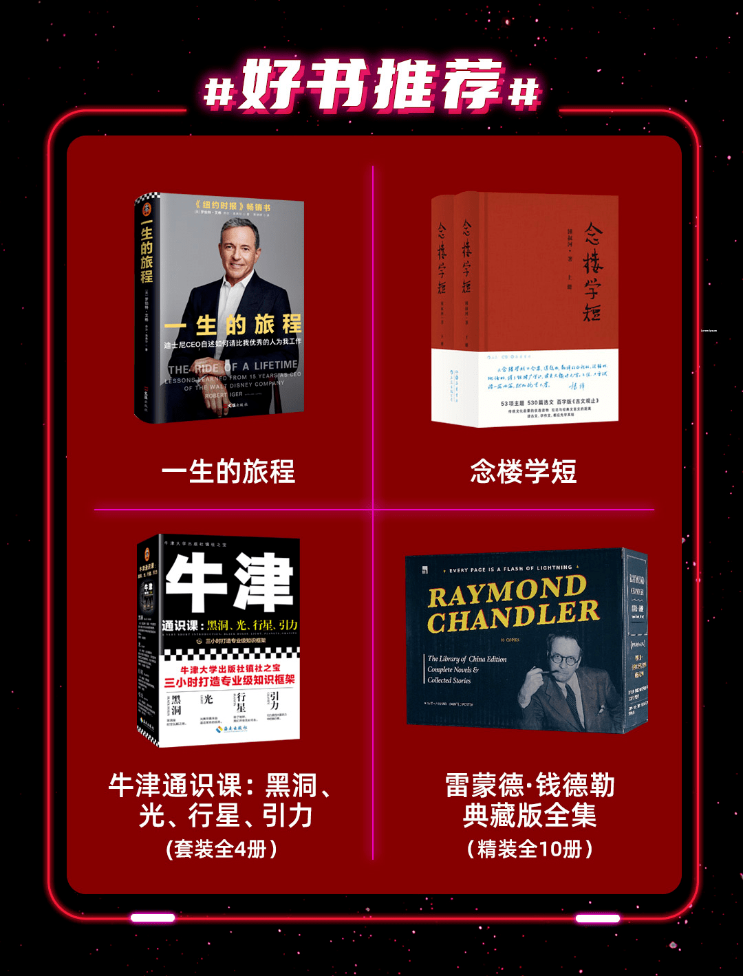 张绍|张绍刚的“脱口秀”式直播,成为新浪潮