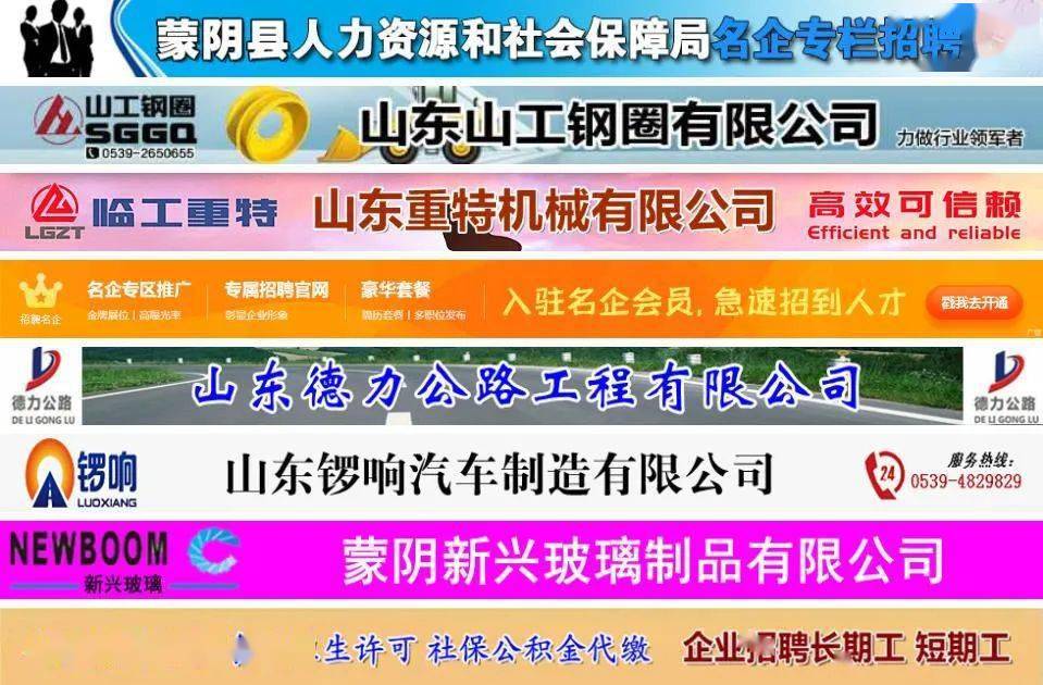 新发招聘_6500 元 月 享受法定假日 周末双休,这样的工作你还不来(4)