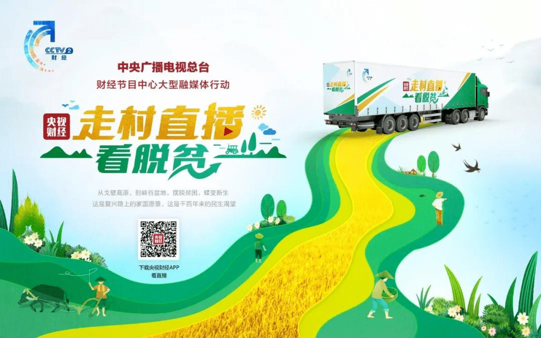 恩施州各区县2018经济总量_恩施州地图(2)