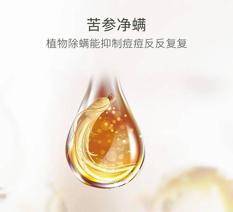 痘痘|夏天变黑长痘不可怕，赶紧用它，让你的皮肤恢复婴儿的光滑，痘痘，黑头，螨虫全都消失了