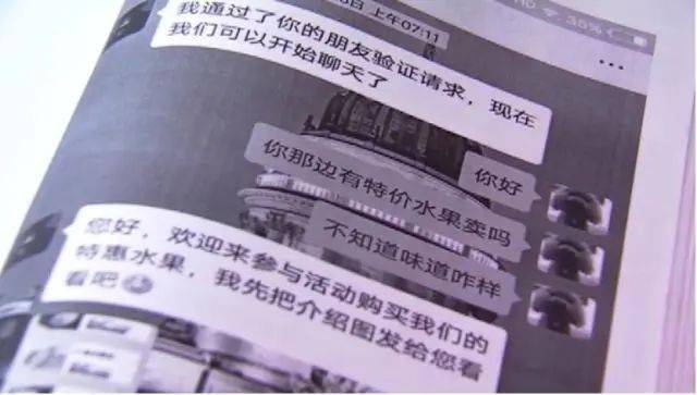 微信里的这群人就是骗子_转账