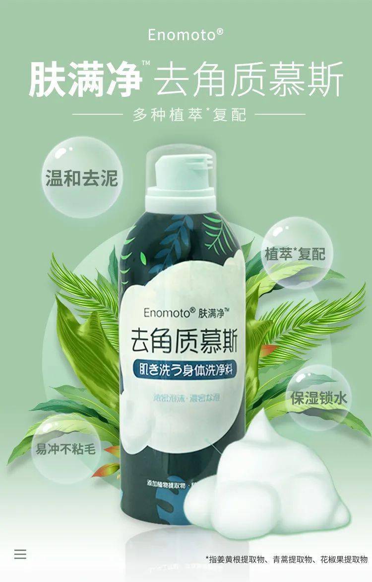 脏东西|洗澡用它一搓，皮肤白了，藏着的脏东西全跑出来了！