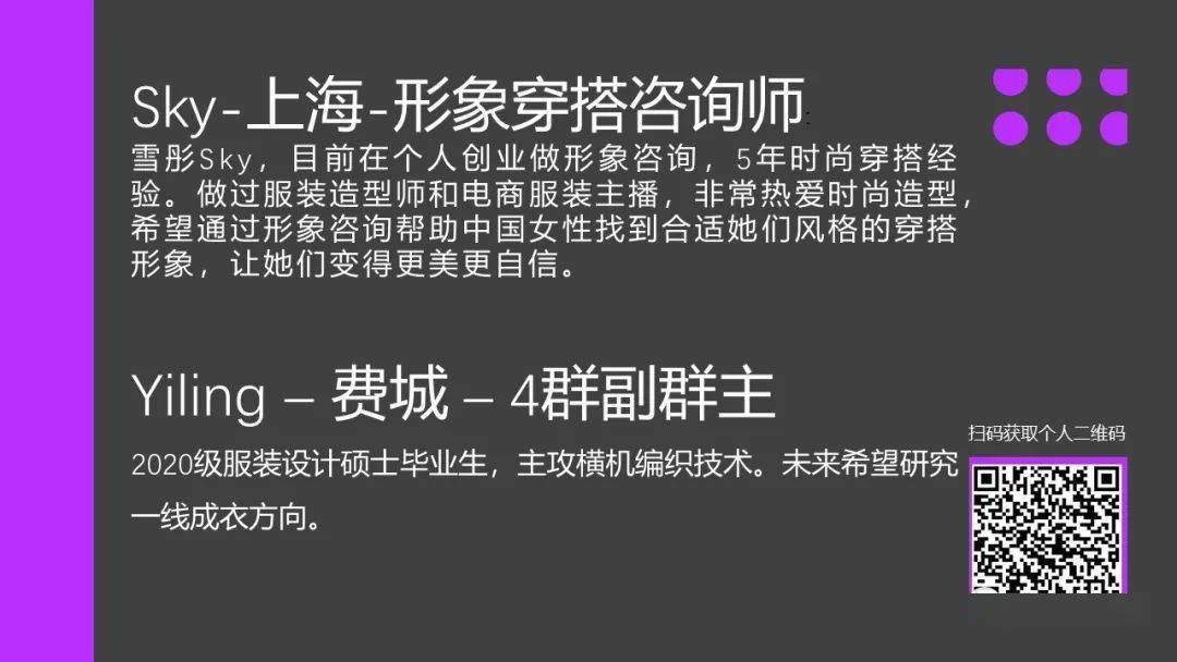 个性|如何用服装穿搭表达自己的个性与职业特征？以《三十而已》为例