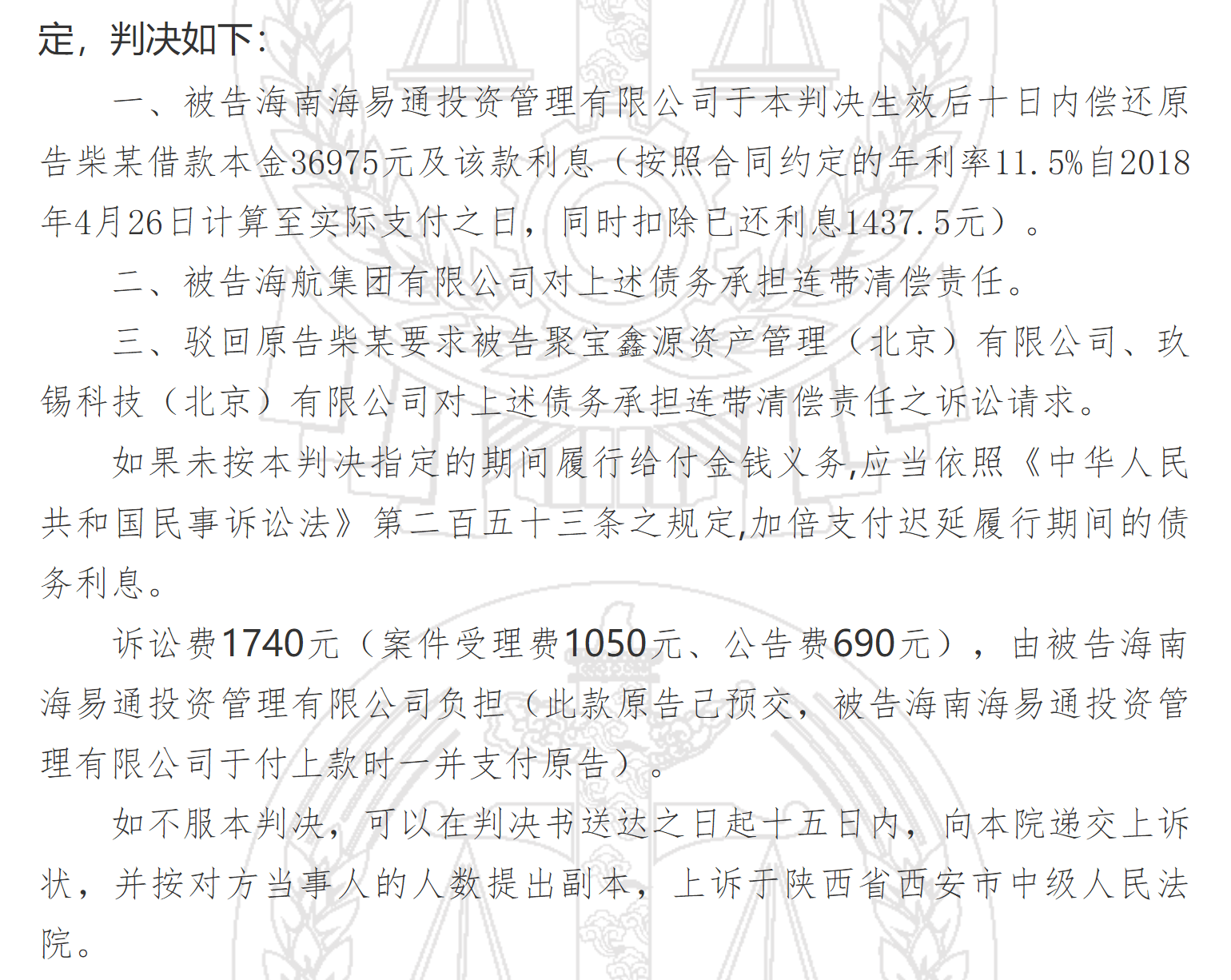 坐飞机简谱_坐飞机图片真实图片(3)