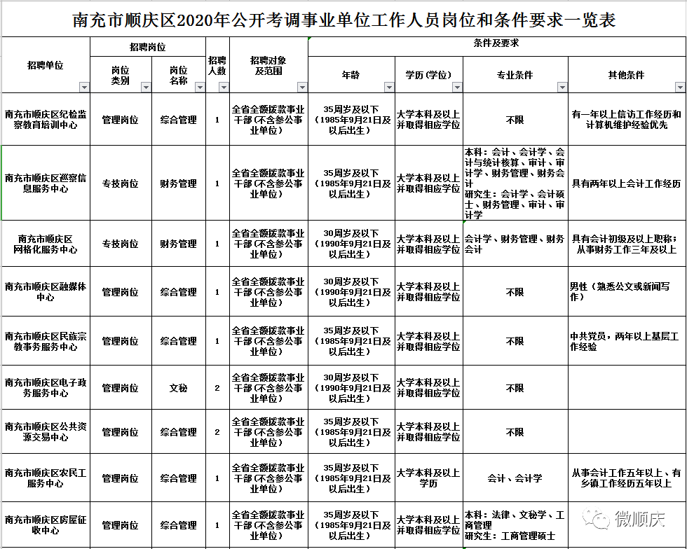 e3952ae105bd4f89b670e669f1f3a12a.png