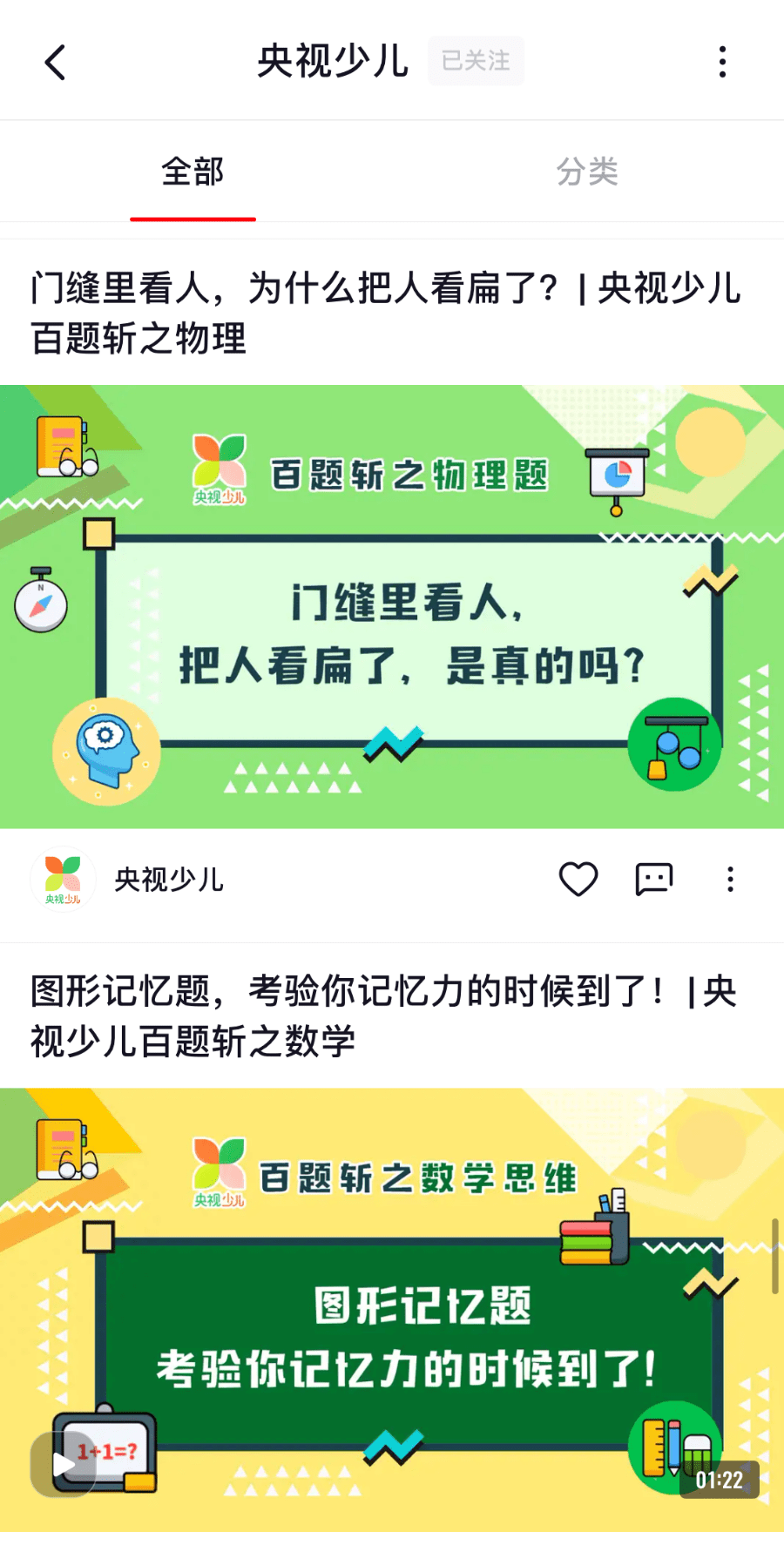 穿越|如果穿越成真，你有多少实力笑傲江湖？！