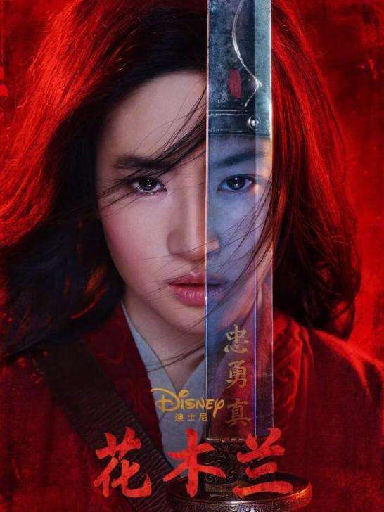 宝剑|花木兰剑上的“真”字，暴露了什么