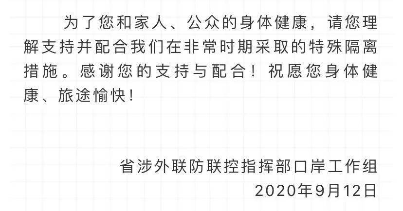 上海入境人口_上海入境图标(2)