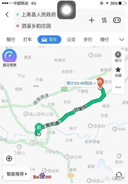 泗溪镇gdp_泰顺县泗溪镇玉溪饭店(2)