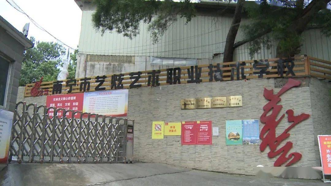 学生殴打致伤9月12日凌晨南宁市艺炫艺术职业技术学校的学生小蓝反映