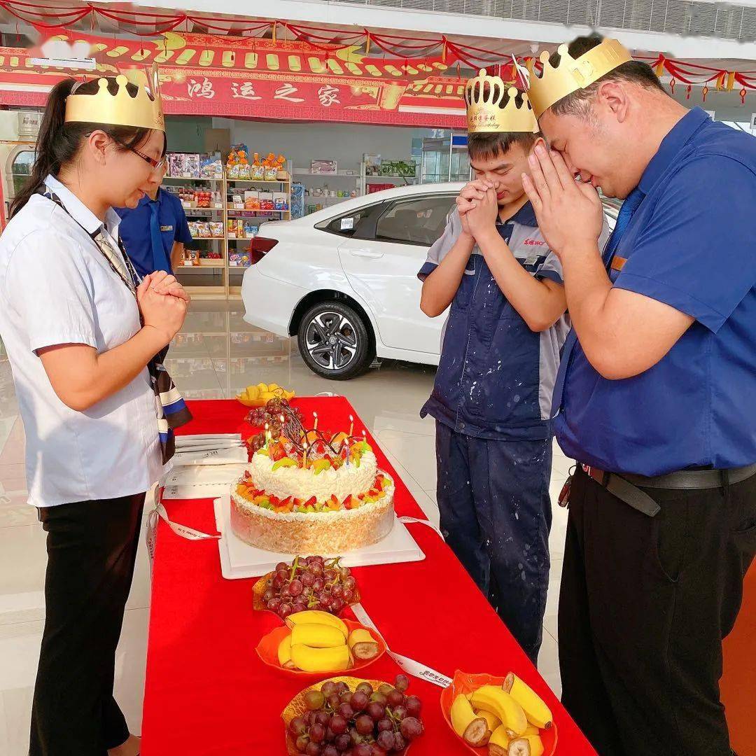 久久相伴一路同行东风本田滨州店9月员工生日会