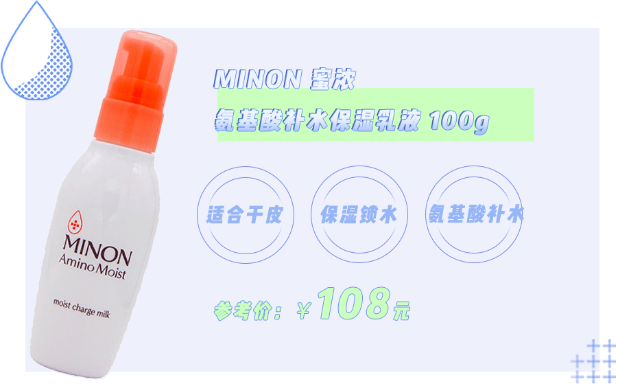 大部分|水乳分开买还是成套买？大部分的女生都做错了！