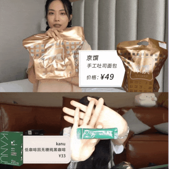 黑头|王霏霏太精明了吧！《浪姐》一播完，立马转行抢主播饭碗了？