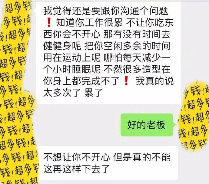 张馨予|张馨予谈身材引争议：这一次，她或许被误解了……