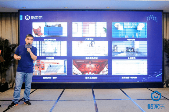 酷家乐官网在哪 1b40c1eaaf374ce2ac75d907de1b5201.png