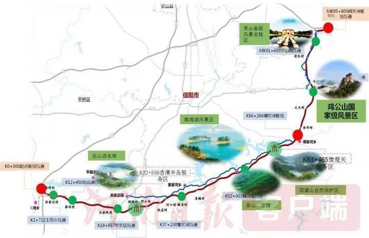 信阳这条高速公路正式获省发改委批复立项_大别山