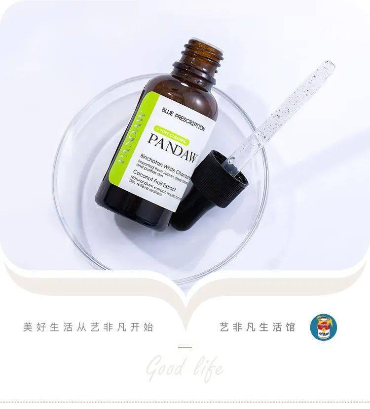 潘达|日本20年老木头,经1300°高温烧成“变态黑炭”,几分钟溶掉黑头,太神奇!