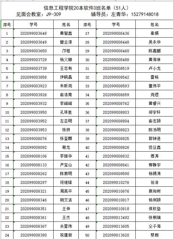 290c50c70d6f42dc92cf41d18162236b.png