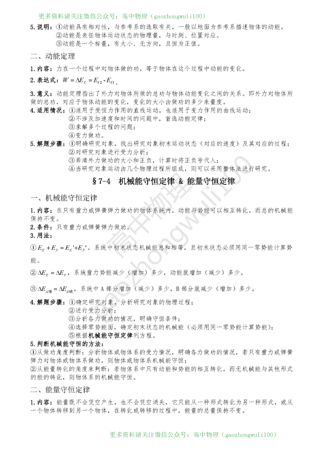 359f00ea704f4363bfe8403428ac4de5.png