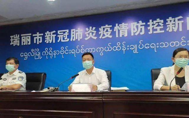 【云南确诊系偷渡入境
 ,云南确诊系偷渡入境人员吗】