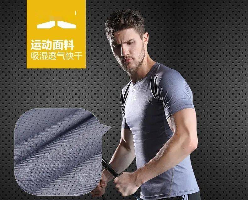 面料|为运动而设计！黑科技零束缚面料，一年四季换着穿！