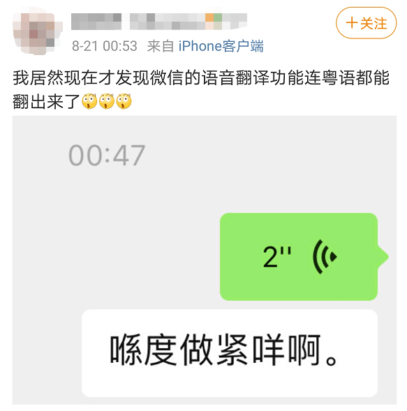 广东潮汕话使用人口_广东人口分布图(2)