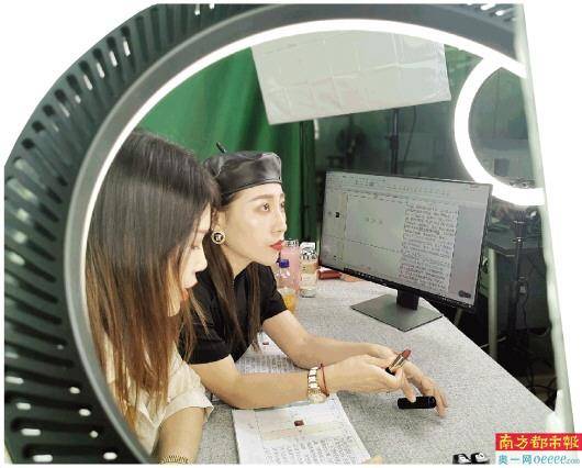 女人世界|华强北女人世界转战美妆市场，如何差异化转型？