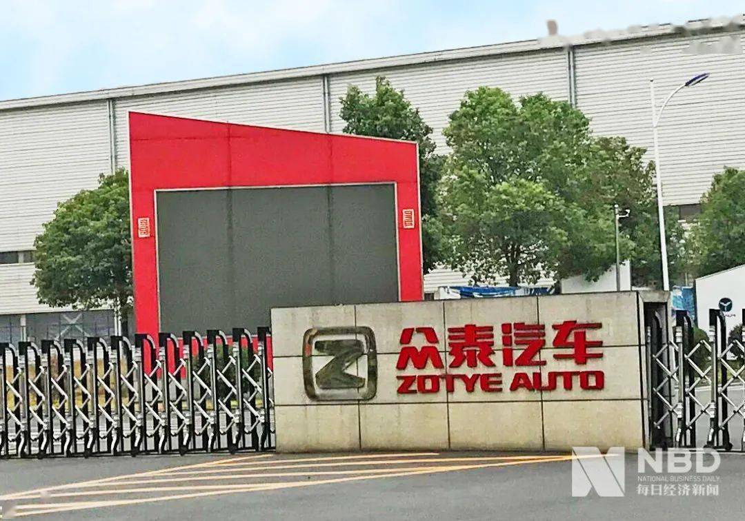 亏损|股价已暴跌92%！一年巨亏超100亿的“中国保时捷”欠债未还，银行坐不住了