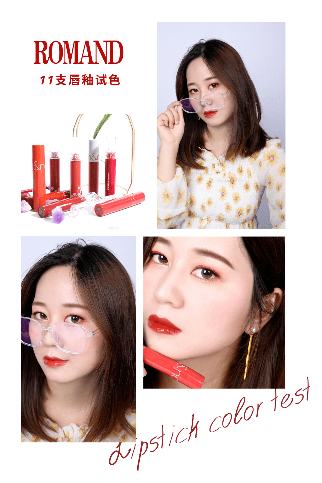 感觉|心动预警！试完这11支唇釉，我不允许你们还不知道这个牌子...
