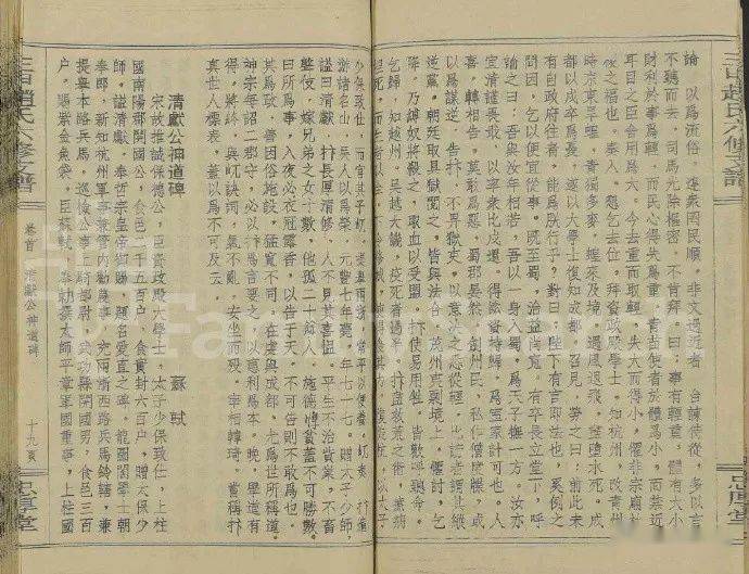 衡阳还魂调曲谱_衡阳师范学院(2)