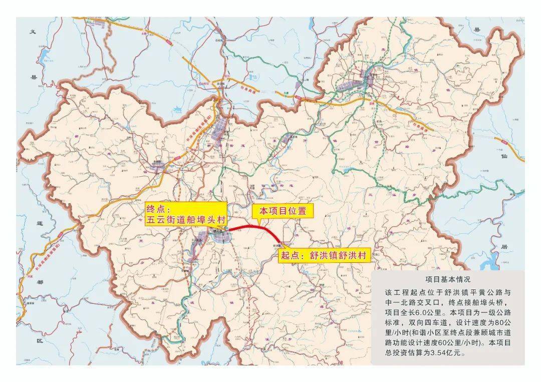 丽水又新增一条80km时速的一级公路,投资3.5个亿!