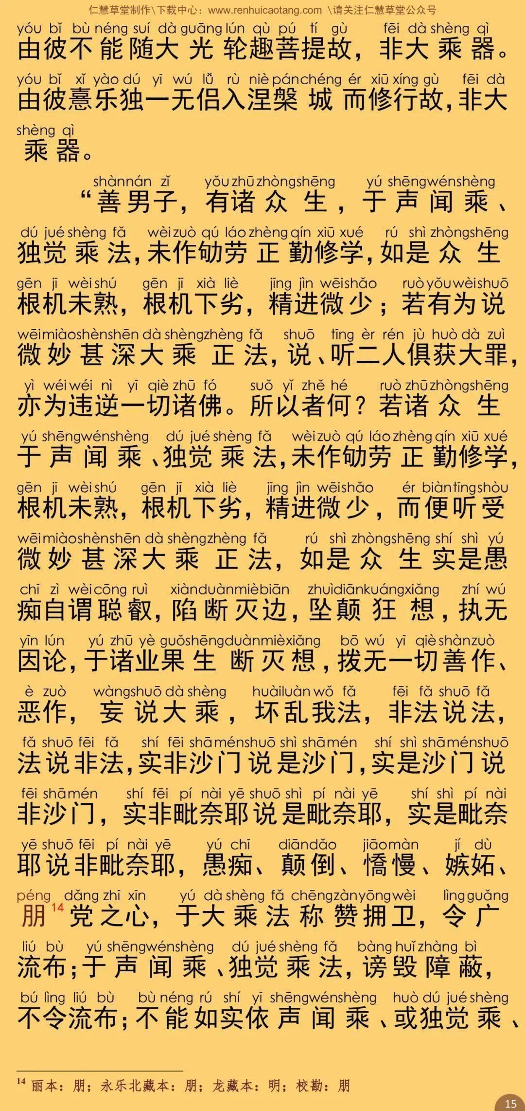 最简单的简谱大集合_简单儿歌简谱(2)