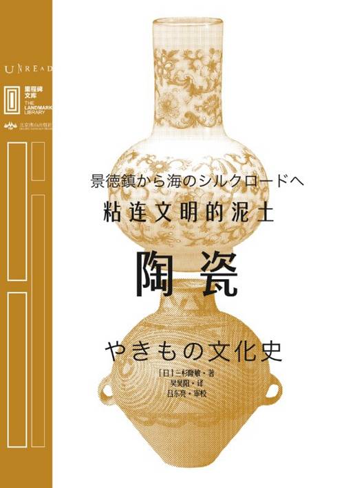 茶碗|曜变天目是怎么来的?