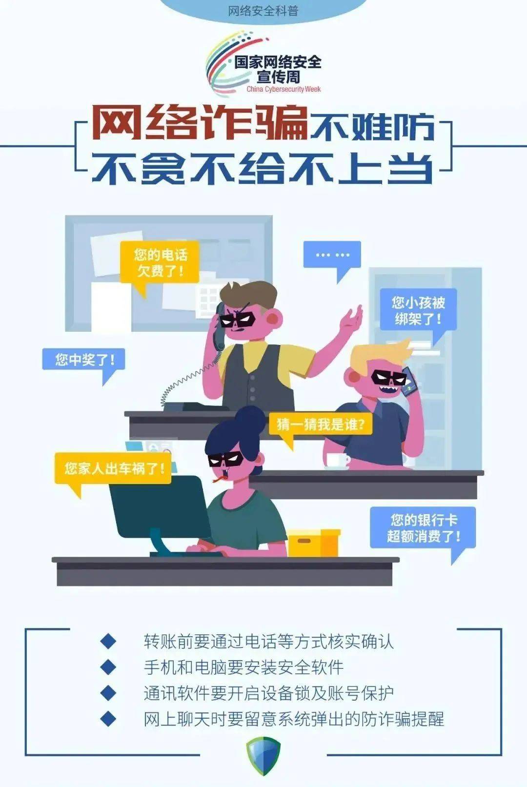 f6e3e5380b064289b8f994d7a817d092.jpeg