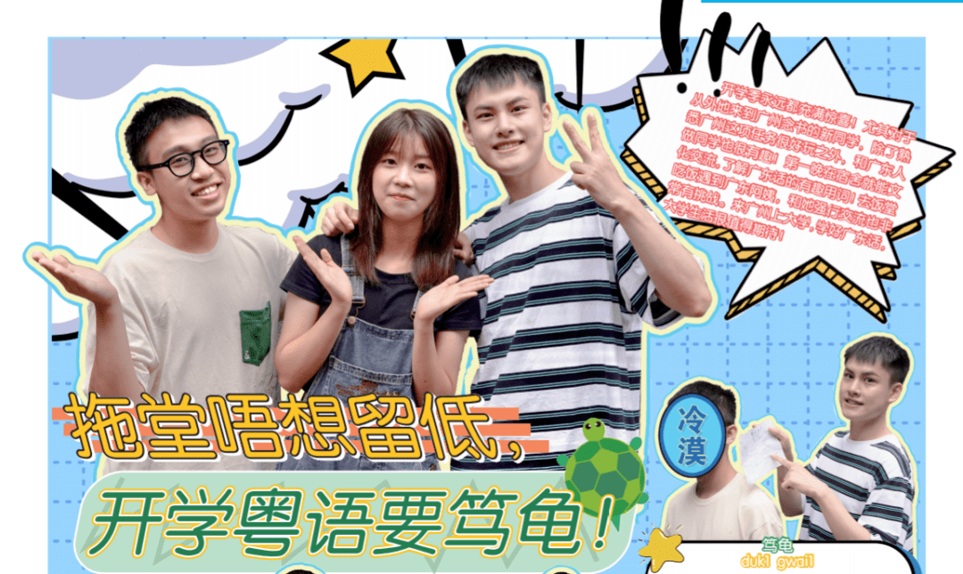 少年之|啱啱过18岁嘅《少年之名》idol梓渝，佢开学会做乜呢？