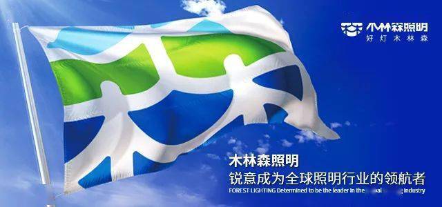 江苏通报产品抽查情况 木林森LED天花灯登榜