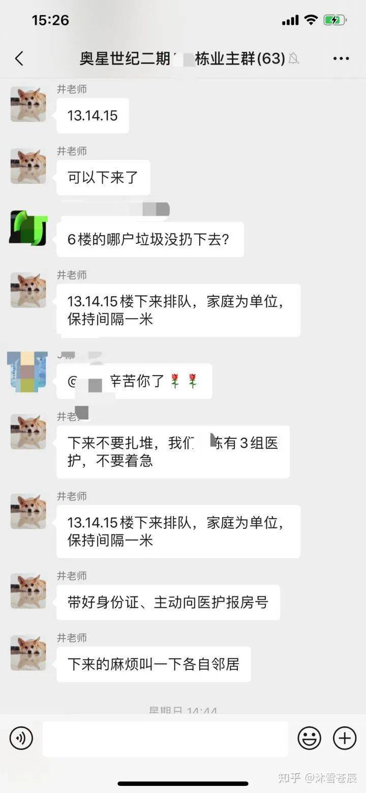 “在边境生活越久,越能感受到生在中国的幸福”