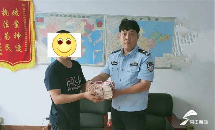以公司审出问题发票为名 男子被朋友信用卡套现