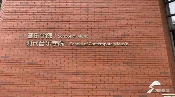 新生|最“孤独”新生火了！只录取一人的专业亮了