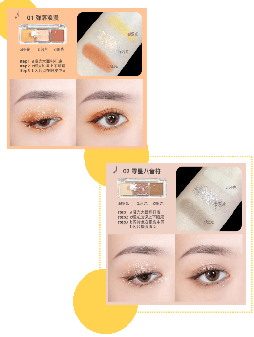 眼影|贩卖少女心，彩妆新秀荔萌好让我心动！