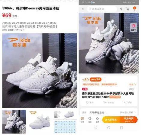 款式|德尔惠专业儿童运动鞋,全场低至45元起!各类运动鞋,单鞋,男女宝款式都很多!